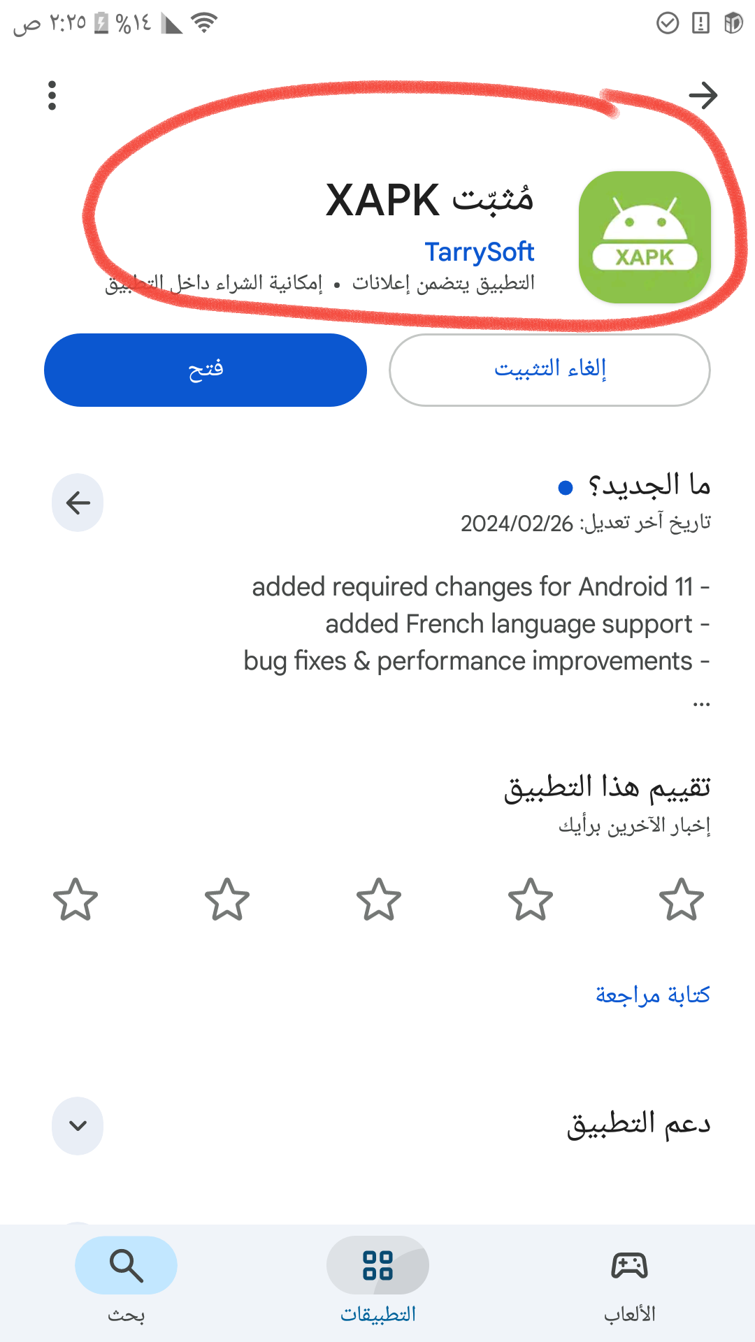 صورة توضيحية