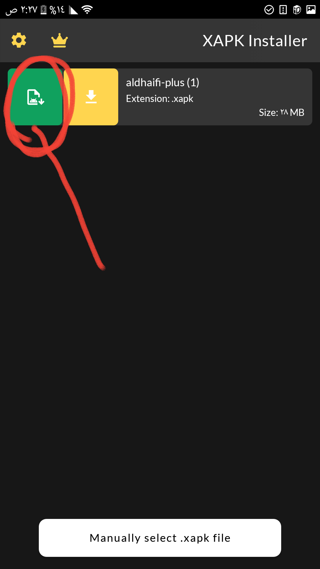 صورة توضيحية