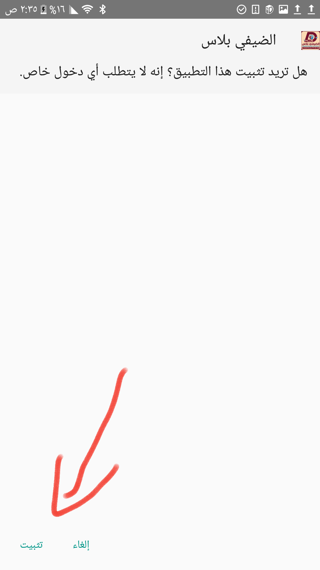 صورة توضيحية